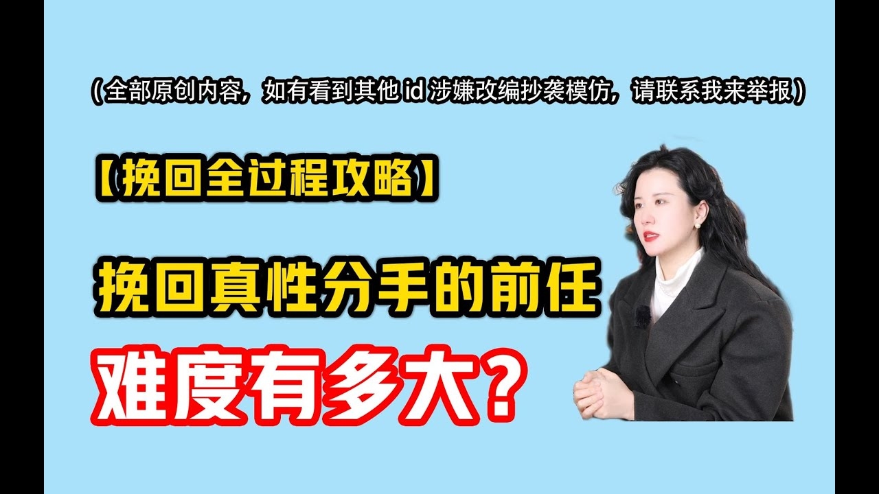 挽回男友全攻略，重燃爱情火花的七步策略插图