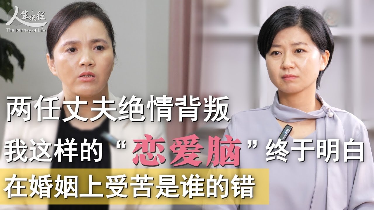 征婚，一次自我实现与心灵碰撞的旅程插图