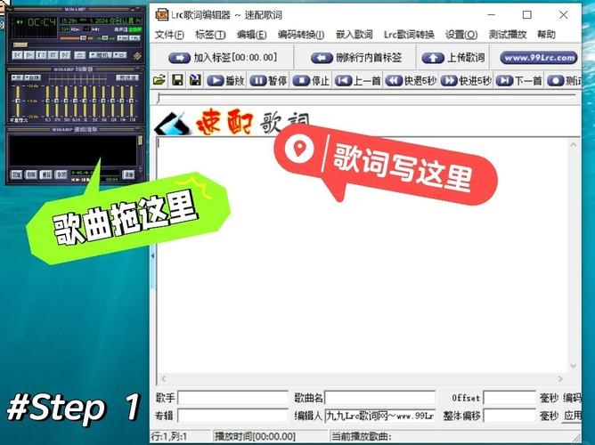 繁简互转，Word、Calibre与QQ音乐歌词的转换方法插图