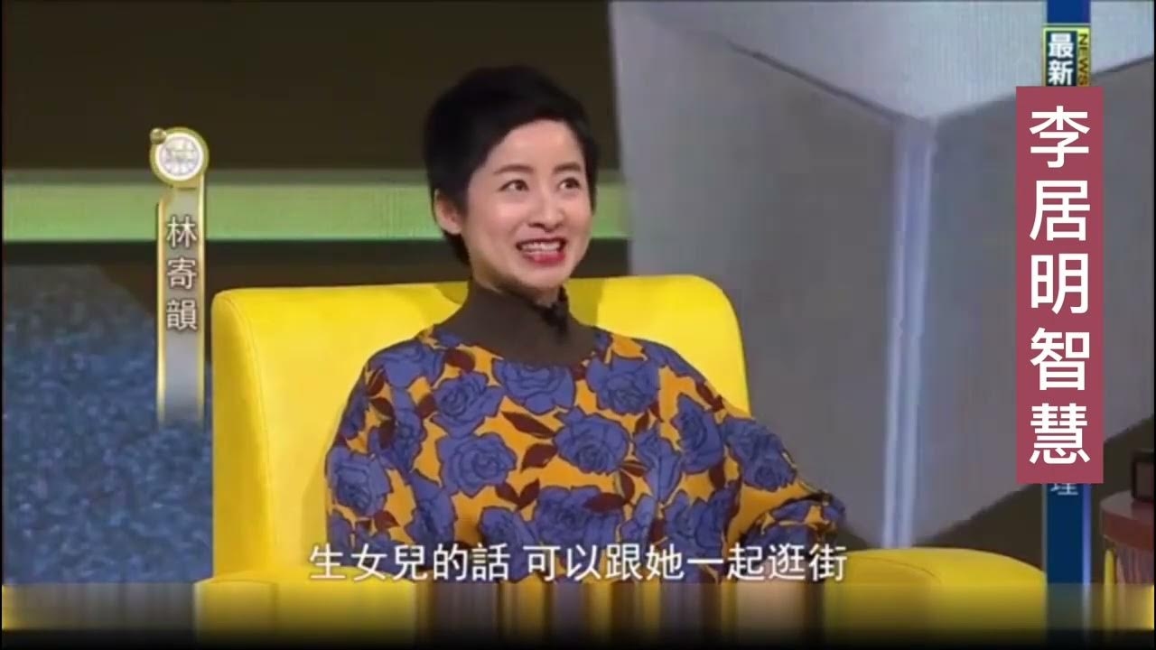 李居明风水罗盘，传统智慧与现代生活的和谐桥梁插图