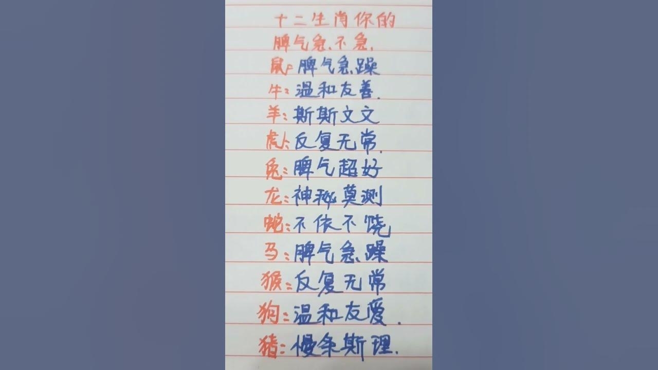 心急如焚的生肖——猴子的急脾气插图