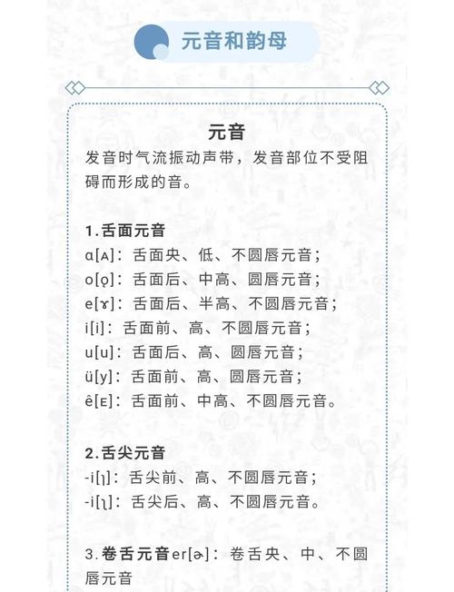 详解详的拼音，探索汉字的音韵之美插图