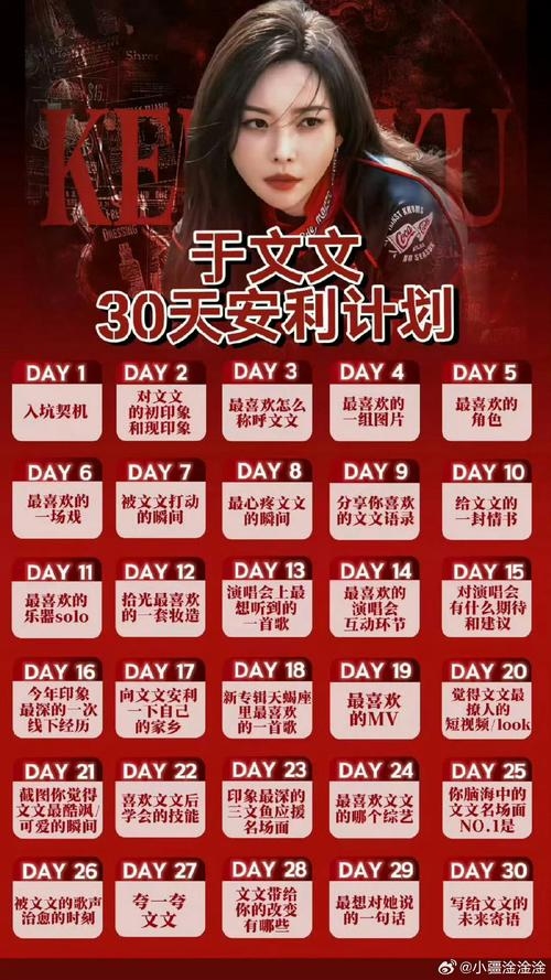 诗经启航，正能量团队命名与组训指南插图