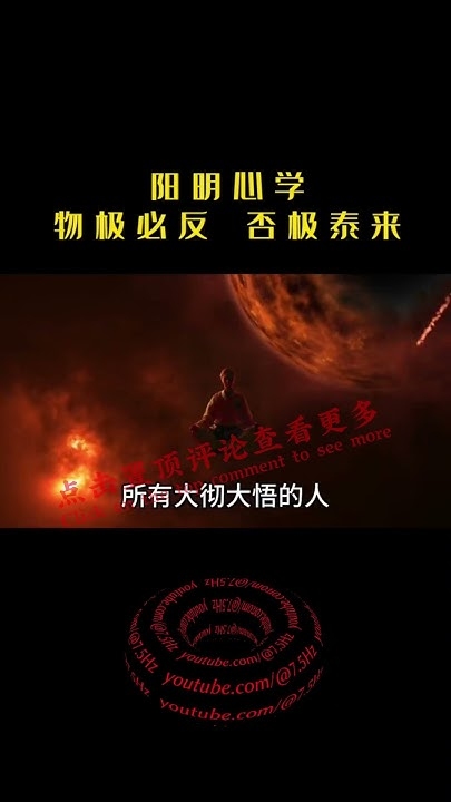 否极泰来，咫尺间的生命转折插图