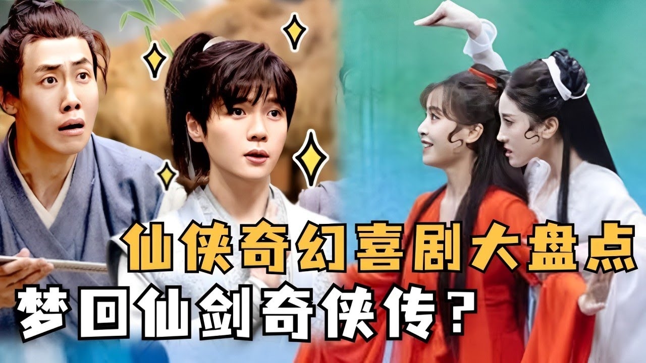 暑假趣事与仙剑情缘，回忆美好插图