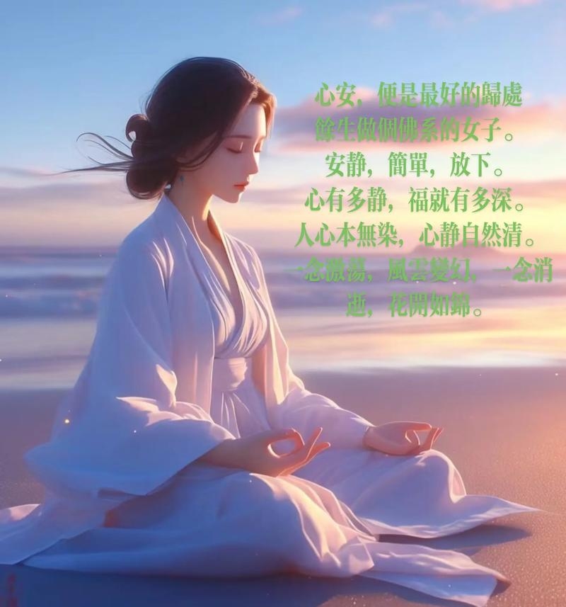 恬静淡雅,倾听自己,心灵之音插图 恬静淡雅,倾听自己,心灵之音插图