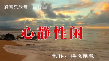 恬静淡雅的网名，寻觅心灵的一片净土插图