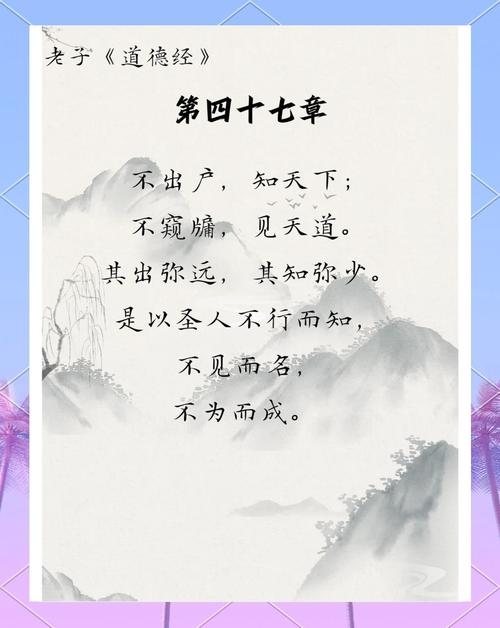 刘基谏主，智者之言与明君之听插图