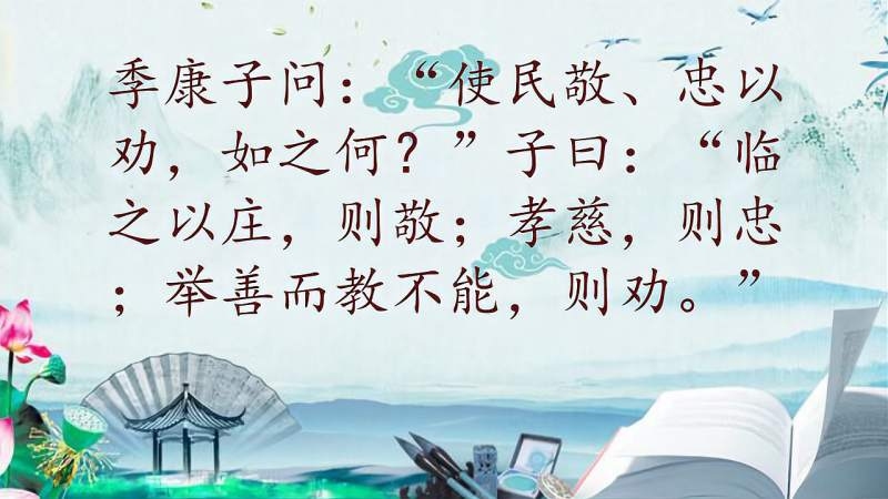 刘基谏主，以忠言之诚，践行经世济民的壮志插图