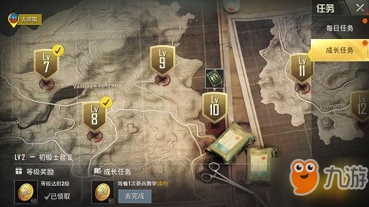 刺激战场名字大全，诗意、独特又有趣插图