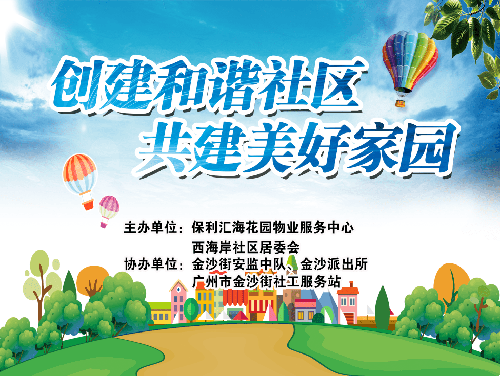 幼教资源网，助力儿童成长，共建和谐家园插图