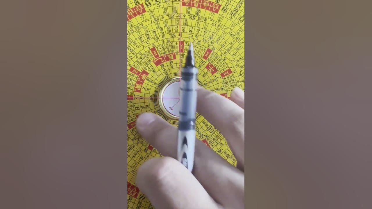 玄空排盘，精准占卜，精准布局插图