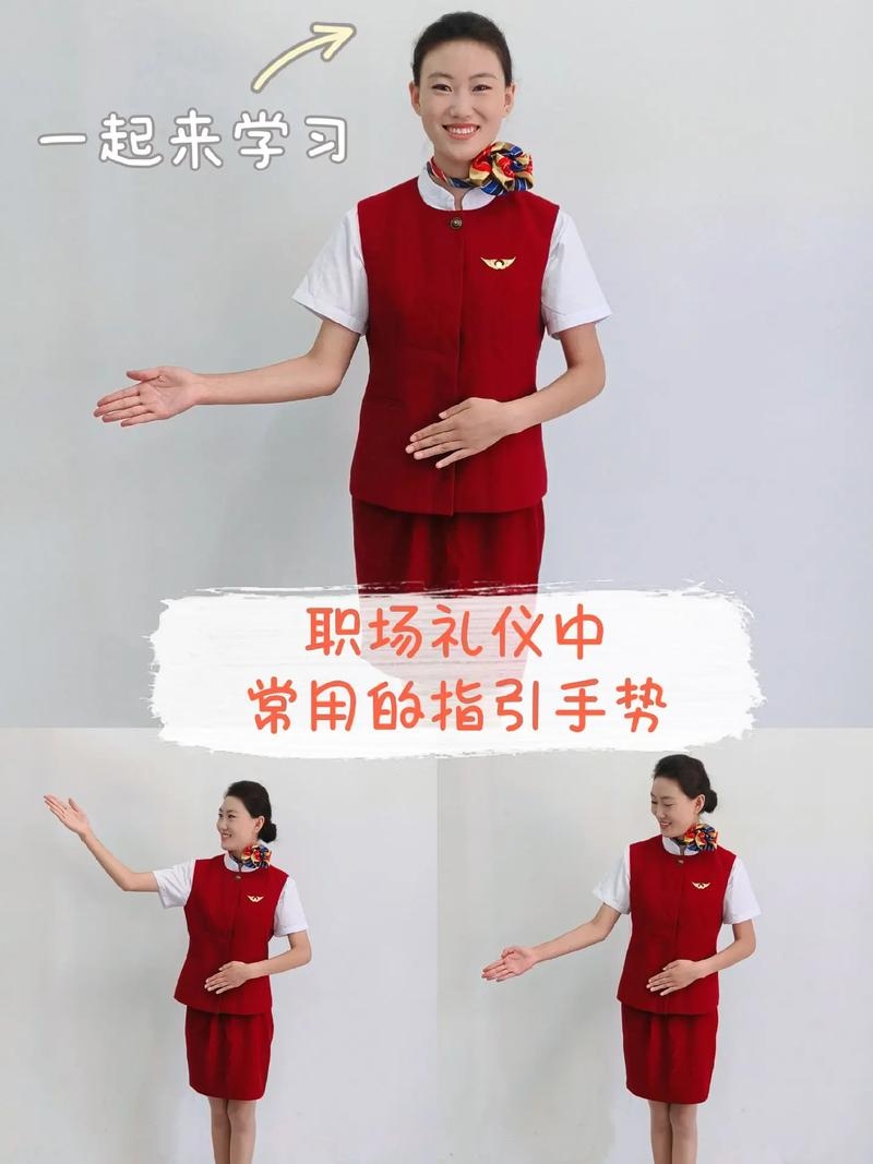 摸空姐指南，从礼仪到尊重的空中之旅插图
