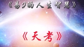 响亮的名字，赋予生命的力量插图