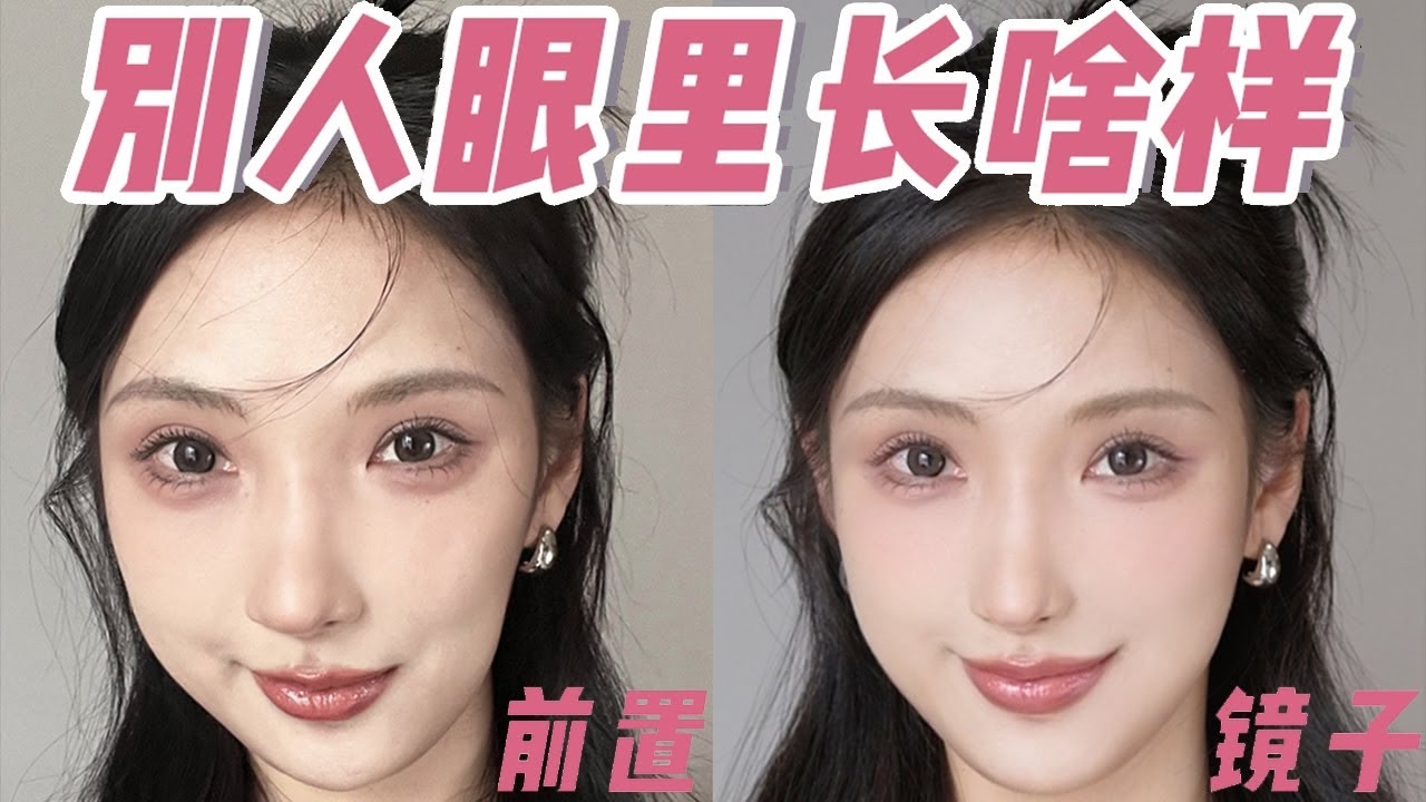 丑脸大测试，揭秘镜子背后的丑脸真相插图