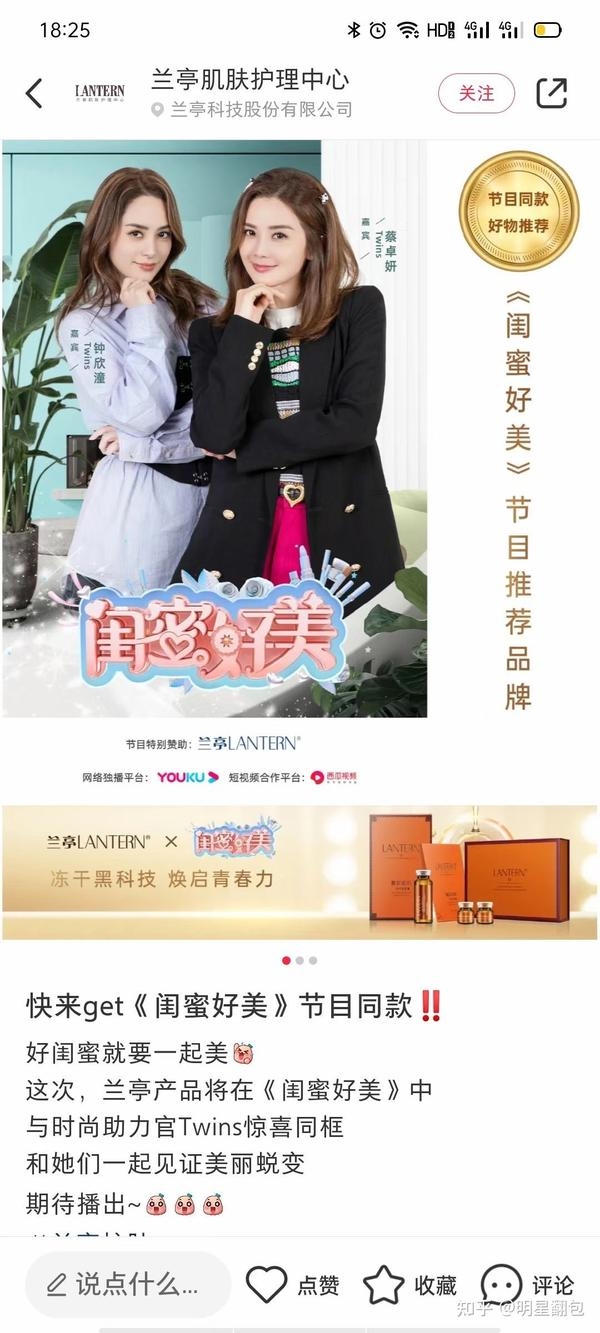 巨力集团与黄圣依携手，明星阵容助力娱乐产业创新前行。插图