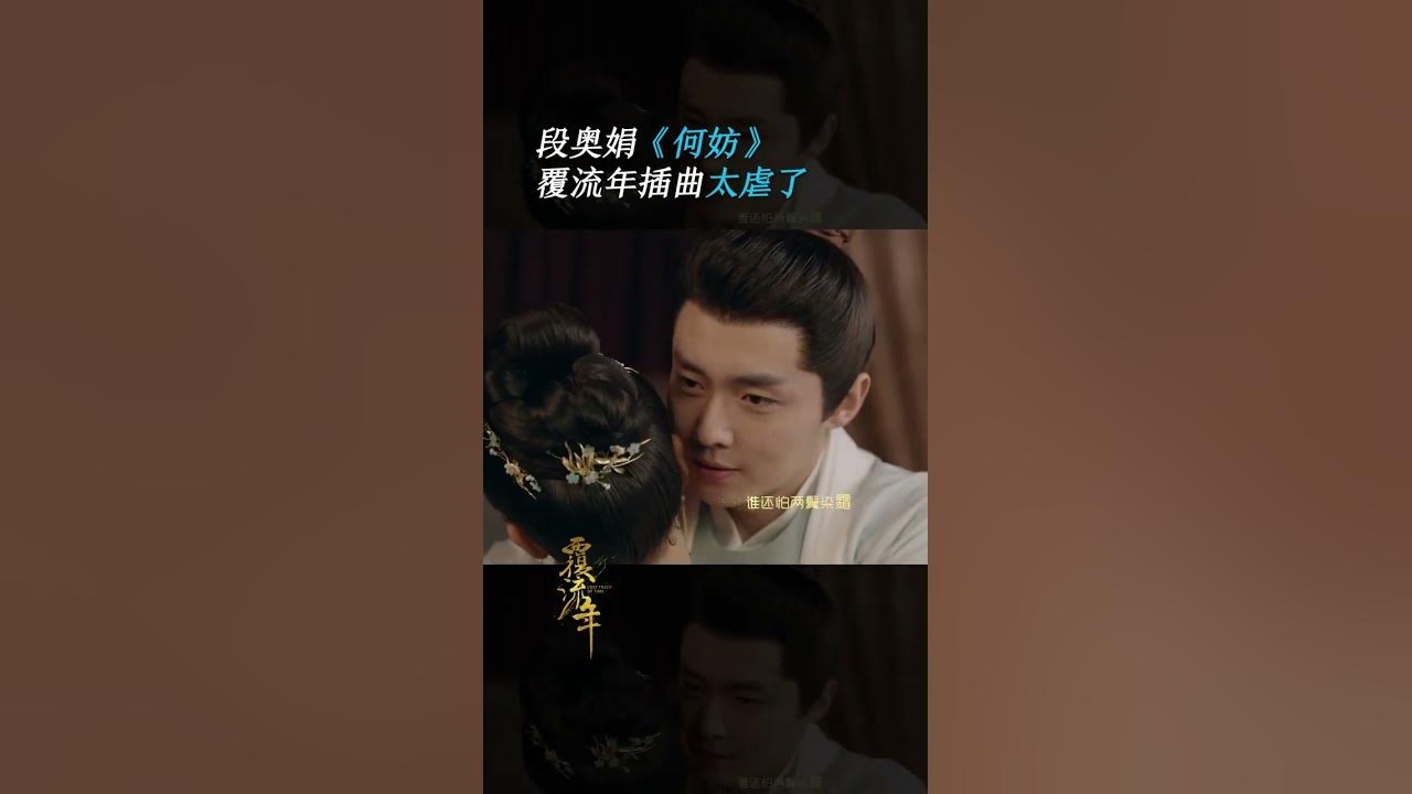 逆流时光中的林逸凡，在时光长河中追寻真我插图