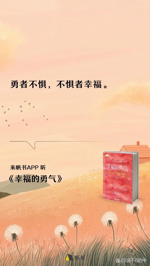 卢龙，寻找幸福中的自我与光芒插图