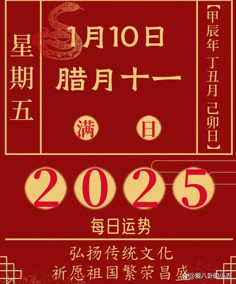 阴历10月1日,传统与现代的交织插图 阴历10月1日,传统与现代的交织插图