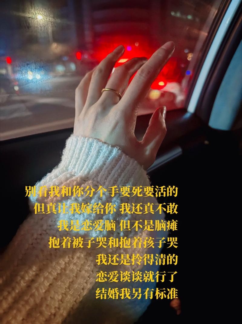 宿命爱情，既让人感无奈又感动落泪。插图