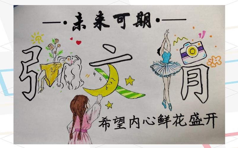 姓名笔画之美,探寻姓名背后的独特韵味插图 姓名笔画之美,探寻姓名背后的独特韵味插图