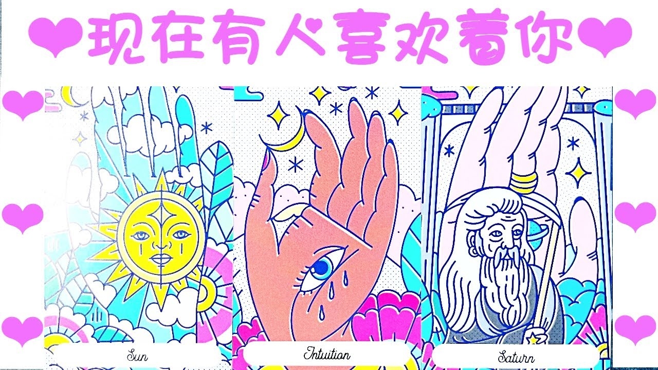 姓名笔画测缘分,探索未来趋势!插图 姓名笔画测缘分,探索未来趋势!插图