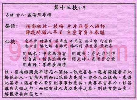 姓名查吉凶，揭秘姓名背后的命运密码插图