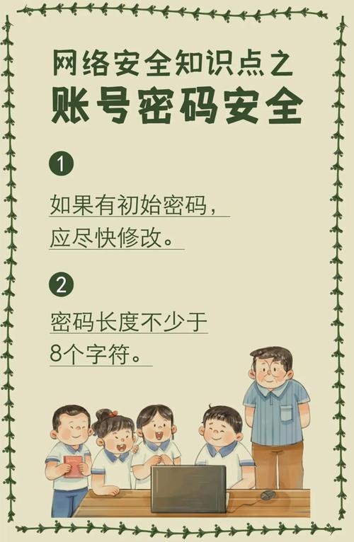 姓名查找，解锁信息时代的隐私与安全插图