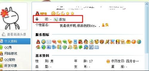姓名改名网插图