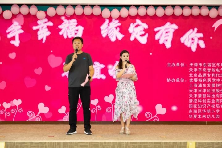 厦门婚介所，牵手幸福，缘定鹭岛插图