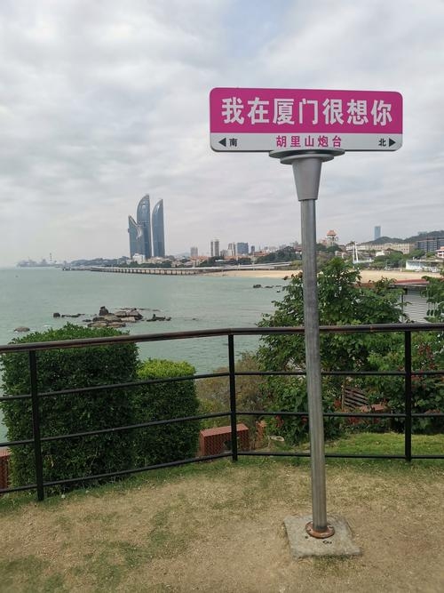 厦门交友网，探索城市魅力，遇见心仪的TA插图