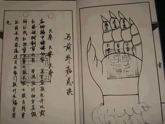 孔明马前课，三步占卜失物，预测吉凶福祸插图