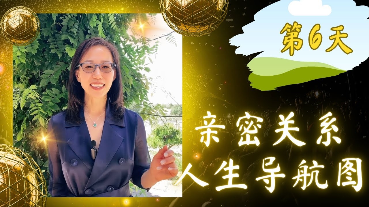 姓名配对,开启智慧人生篇章插图 姓名配对,开启智慧人生篇章插图