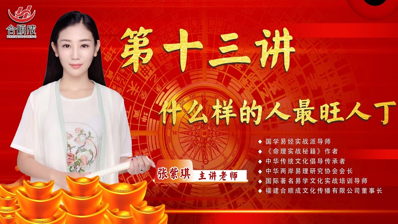 姓名算命，吴家辉的警戒性格与张琪名字解析插图