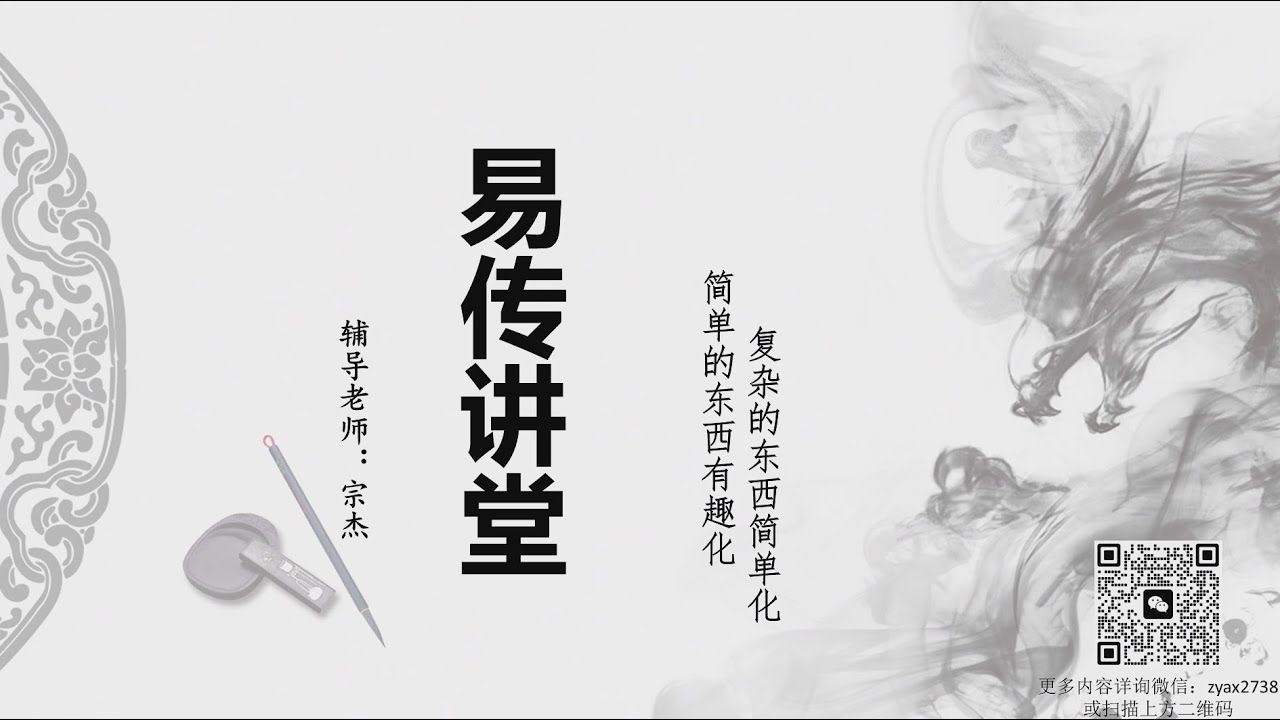 姓名算命，文化传统与现代心理的交织插图