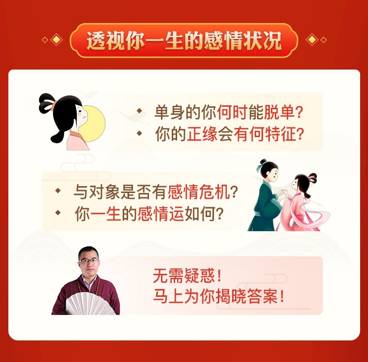 姓名算姻缘，探索名字背后的缘分密码插图