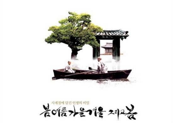 乙木生于寅月，春回大地，生机勃发的生命之歌插图