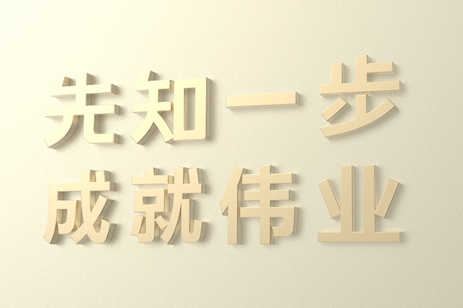测名网址，互联网时代的命名艺术与品牌塑造插图