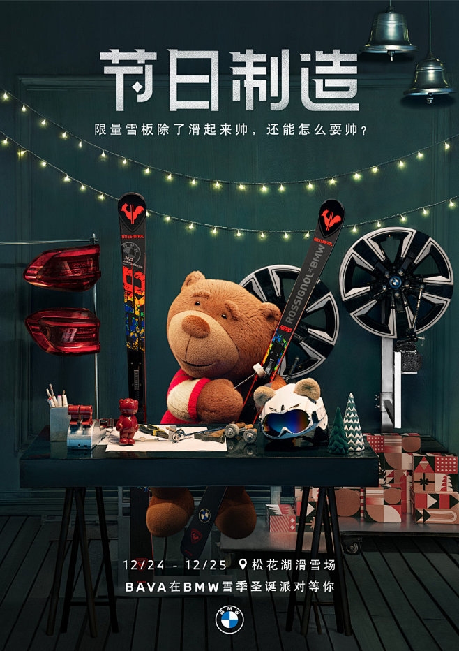 宝马香车，与生肖相连，探秘宝马汽车的生肖肖形象征插图