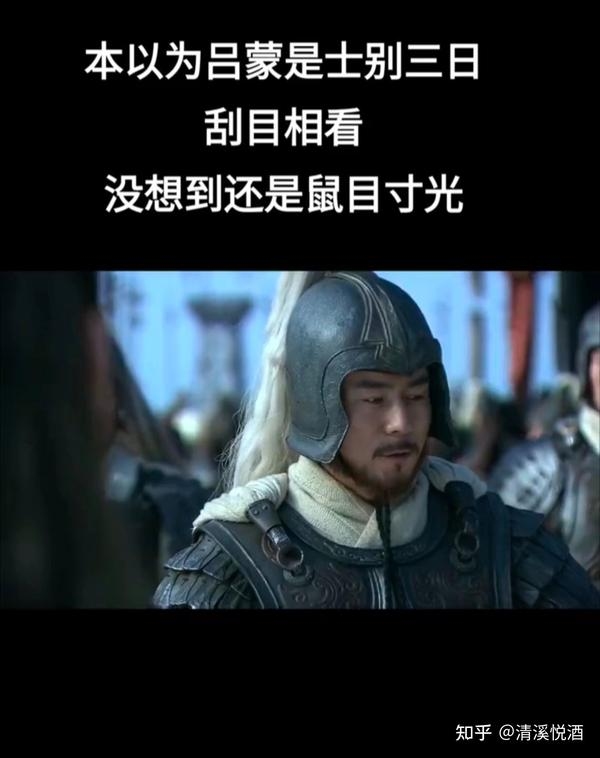 鼠目寸光，龙显真章插图