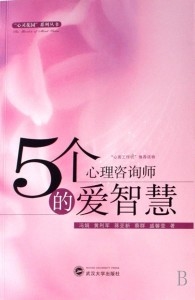 姓名测婚姻，古老智慧与现代心理的奇妙融合插图