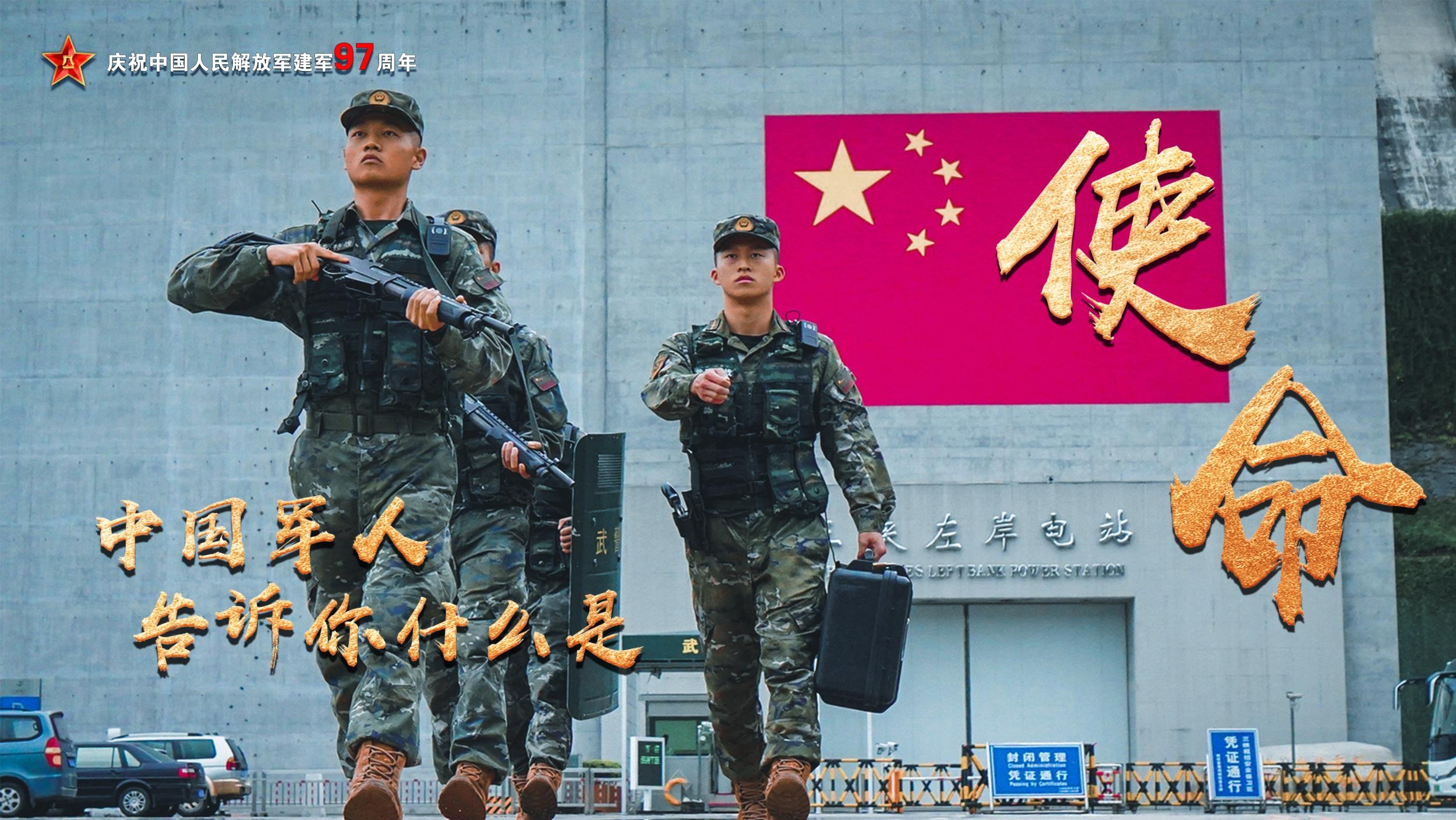 昆明征婚，军人的时间与空间，理解尊重是关键插图