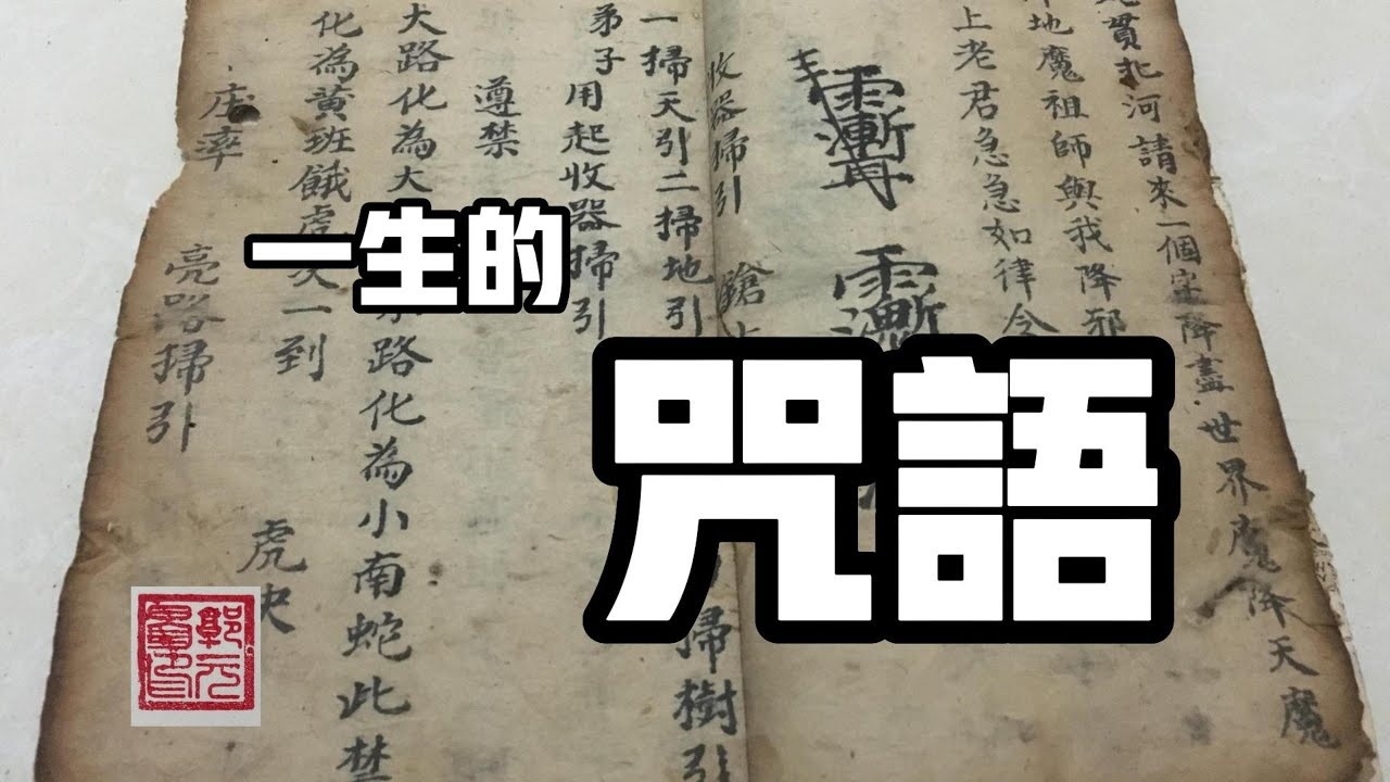 姓名学解释大全，揭开姓名背后的神秘密码插图