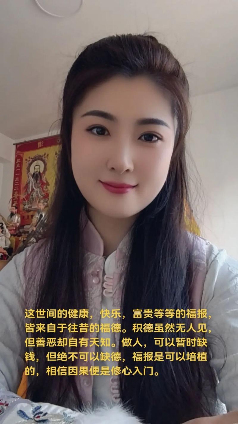 慈母型面相特征，善念多、财运旺插图