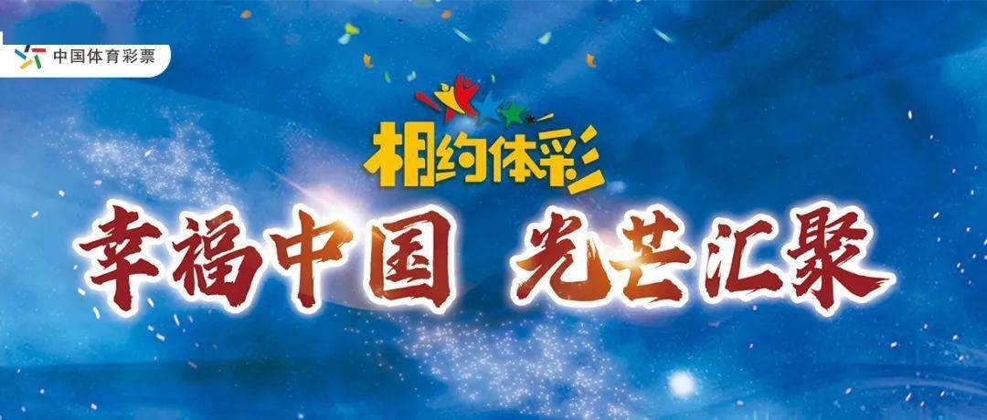 茂名邀您相约阳光下的幸福征途插图