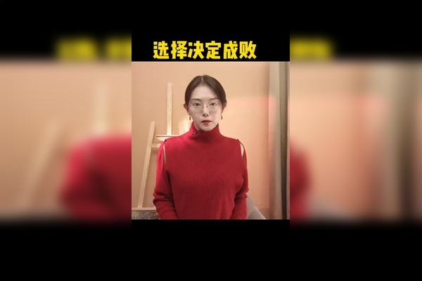 姓名匹配指数，精准匹配的精准人生插图