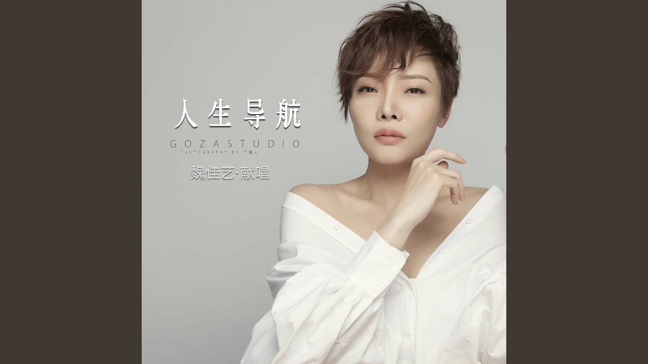 姓名是人生导航中的璀璨星轨插图