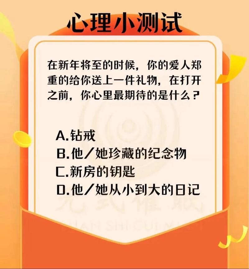 小名测试,探索名字背后的心理与文化奥秘插图 小名测试,探索名字背后的心理与文化奥秘插图