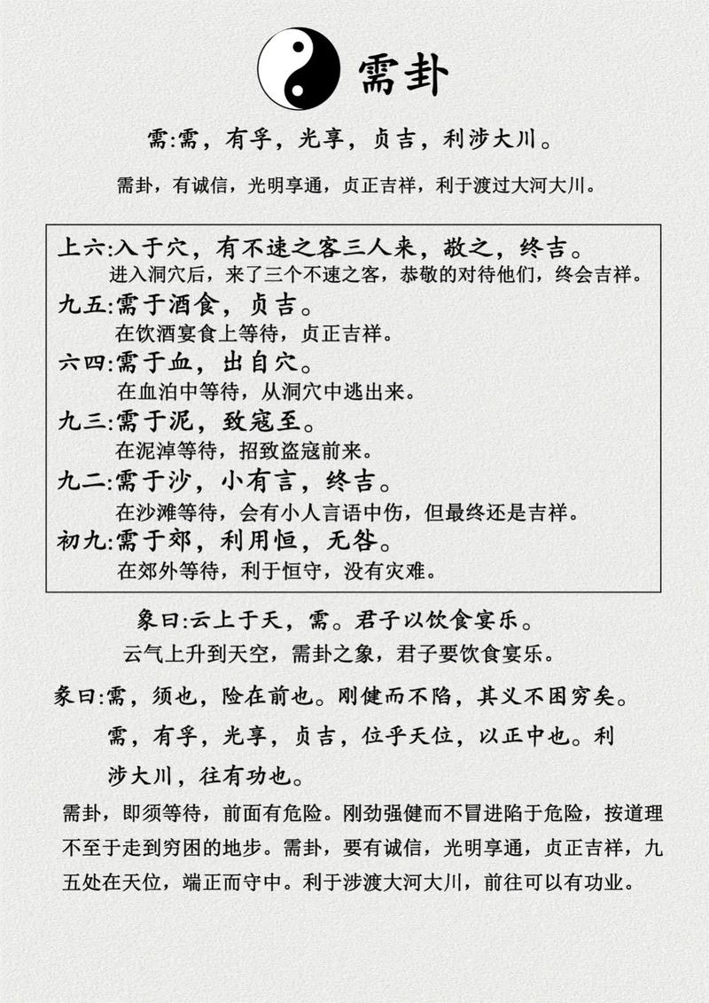 姓名测卦科学可靠，名测算精准但需理性插图