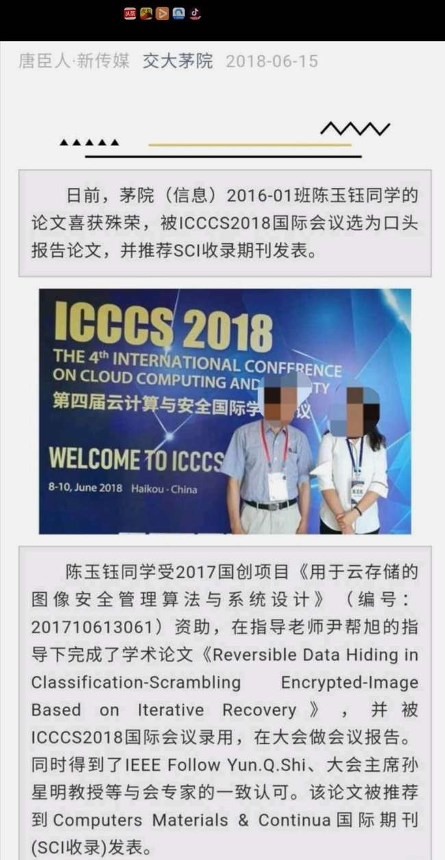 姓名与分数的背后，探索教育公平与个人价值的平衡插图